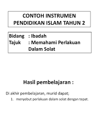 Perkongsian dokumen penjajaran kurikulum (dpk 2.0) mata pelajaran pendidikan islam dan bahasa arab tahun 2021 dengan segala hormatnya sa. Contoh Instrumen Pendidikan Islam Tahun 2