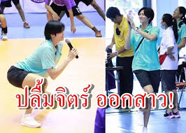 2526 — ) เป็นนักกีฬาวอลเลย์บอลหญิงทีมชาติไทย ผู้ทำหน้าที่ในตำแหน่งบอลกลาง และมีโอกาสไปแข่งขันวอลเลย์บอลอาชีพ. à¹à¸‹à¸§à¸ à¸™à¸¢ à¸š à¸›à¸¥ à¸¡à¸ˆ à¸•à¸£ à¹à¸à¸‡à¸• à¸§à¹€à¸­à¸‡à¹‚à¸žà¸ªà¸— à¸²à¸­à¸­à¸à¸ªà¸²à¸§
