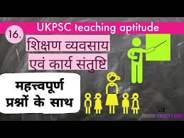 Bab 3 penetapan visi misi dan objektif perniagaan pages 1 6 text version anyflip. Teacher Job Satisfaction Questionnaire Jobs Ecityworks