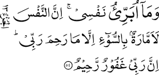 Surah yusuf ayat 101 in urdu translation. Yusuf Ahmadiyya Muslim Jamaat Deutschland