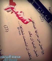 خلفيات مكتوب عليها اسم تسنيم writing girl pictures business solutions
