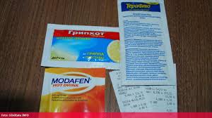 Optifarm mereu in grija sanatatii tale Experiment Ce Medicamente RecomandÄ Farmaciile In Caz CÄ VÄ AdresaÈi Cu RÄcealÄ Diez