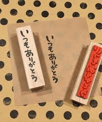 rirarirahanko s galleryさんの作品一覧 消しゴムはんこ 図案 消しゴムはんこ 消しゴムハンコ