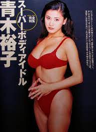 宝島☆青木裕子、望月留美、長曽我部蓉子、木下優、あいだもも、他(アイドル、芸能人)｜売買されたオークション情報、ヤフオク! の商品情報をアーカイブ公開  - オークファン（aucfan.com）