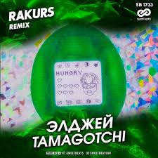 Comment must not exceed 1000 characters. Eldzhej Tamagotchi Rakurs Remix Skachat I Slushat Pesnyu Onlajn Besplatno