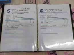 Temuduga p.imigresen kp19 nie terbahagi kepada 2 hari. Cikgu Ini Kongsikan Cara Susun Folder Resume Berserta Sijil Dengan Betul Bagi Menghadiri Temuduga