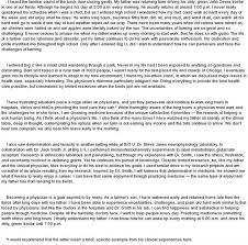 high school personal statement sample essays personal essay for ...