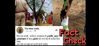 Livegore is a reality news website which reports on real life events which are of the interest to the public. Fact Check One Year Old Picture Of A Woman Hanging From A Tree Shared With False Communal Narratives