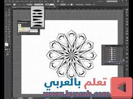 طريقة رسم الزخارف الإسلامية باستخدام برنامج الإليستريتور الدرس الثالث supplies notebook