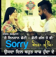 Latest mother quotes in punjabi. Sorry Punjabidharti Com