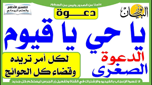 Maybe you would like to learn more about one of these? Pin By Ù†ÙˆØ± Ø§Ù„Ø¨ÙŠØ§Ù† Ù„ØªÙØ³ÙŠØ± Ø§Ù„Ø£Ø­Ù„Ø§Ù… ÙˆØ§Ù„Ø¹ On Ø§Ø³ØªÙ†Ø²Ø§Ù„ ÙˆØªØ­Ø¶ÙŠØ± Ø§Ù„Ù…Ù„ÙˆÙƒ ÙˆØ§Ù„Ø®Ø¯Ø§Ù… ÙˆØ§Ù„Ø±ÙˆØ­Ø§Ù†ÙŠØ§Øª Wug