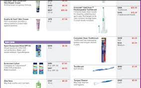 Please contact us for additional information on eligibility: Health Products Benefits