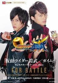 gaku sano tumblr kamen rider kamen rider gaim photo book