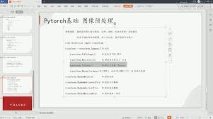 深度学习爬虫验证码识别，爬虫工程师突破反爬必备技能- VIPC6资源网