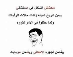 صور كلام حب مع كلمات رومانسيه مكتوب عليها. ØµÙˆØ±Ø£Ø·ÙØ§Ù„ Ù…ÙƒØªÙˆØ¨ Ø¹Ù„ÙŠÙ‡Ø§ Ù…Ø¶Ø­ÙƒØ© ØµÙˆØ± Ø£Ø·ÙØ§Ù„ Ù…Ø¶Ø­ÙƒØ© 2021 ØµÙˆØ± Ø£Ø·ÙØ§Ù„ Ù…ÙƒØªÙˆØ¨ Ø¹Ù„ÙŠÙ‡Ø§