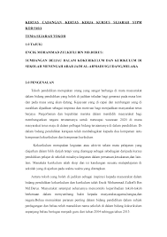 Kerja kursus ini wajib dilaksanakan oleh calon stpm, iaitu calon sekolah kerajaan, calon sekolah banttuan kerajaan,c alon sekolah swasta dan calon persendirian calon dikehendaki memilih satu tema bagi menghasilkan satu kerja kursus. Kerja Kursus Sejarah Stpm Tokoh Agama