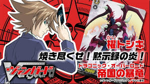 Find hd wallpapers for your desktop, mac, windows, apple, iphone or this collection presents the theme of abstract wallpapers. Kai Toshiki Cardfight Vanguard Foto 18311726 Fanpop
