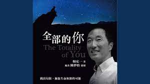 18 20211027048 陈润臣 138 20211026916 刘晓宇 258 20211020057 谢金豆 19 20211018788 陈世昕 139 20211001342 刘欣杰 259 20211006572 谢晓婷 20 20211017706 陈姝亦 140 20211004844 刘欣冉 260 20211026131 谢作涵 21 20211003640 陈思昂 141 20211026710 刘旭婧 261 20211026509 徐锐. å…¨éƒ¨çš„ä½ ç¬¬äºŒå·ç¬¬ä¸€ç«  Youtube