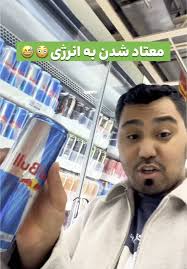 معتاد شدن در انرژی👇😅😅😳#viral_video #شوخی #afghanistan🇦🇫