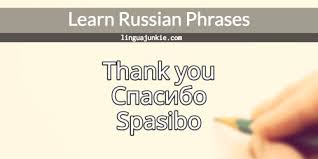Thank you textranch and your wonderful team of editors. 14 Ways To Say Thank You In Russian You Re Welcome