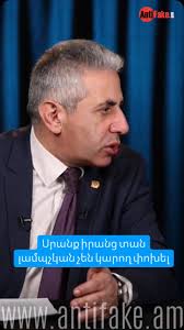 Սրանք իրանց տան լամպչկան չեն կարող փոխել