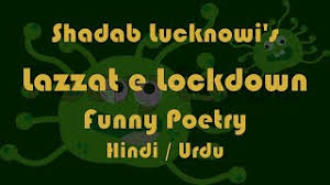 This is for exactly what it sounds like. Lockdown Funny Poetry Corona Funny Poetry Urdu Poetry Hindi Poetry Youtube