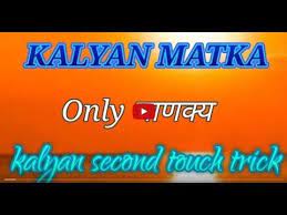 Kalyan Jodi Trick Kalyan Free Games Special Games