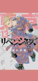 Just when he thought it couldn't get worse, he finds out that hinata tachibana, his. Handy Hintergrundbilder Tokyo Revengers Aniyuki Com