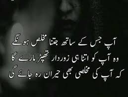 Pin By Mirza Sam On My Words Wise Quotes Jokes Quotes True Quotes