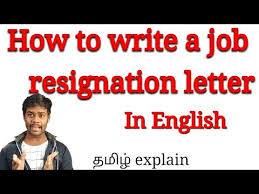 Use our free complaint letter template to help voice your frustrations. Job Offer Letter Meaning In Tamil 08 2021