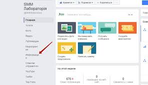 Crearea unei pagini pe facebook. Cum Se InregistreazÄ O Companie Pe Facebook Pagini De Afaceri In Fb Cum Se CreeazÄ Ce Tip Pentru A Alege Ce SÄ Configureze