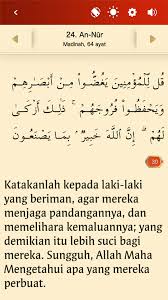 Qul lilmu' mineena yaghuuddoo min absaarihim wa yahfazoo furoojahum; Surah An Nur Ayat 30