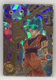 Cards are freshly pulled from boosters packs to provide excellent condition cards perfect for a collection or building a deck to crush the competition! Super Dragon Ball Heroes Sh1 29 Goku Ultimate Rare Ur Card New Japan Dragon Ball Dragon Goku