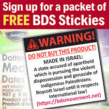 Image result for Israeli bar code