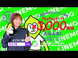 It was the second of the new category. Cm ã‚½ãƒ•ãƒˆãƒãƒ³ã‚¯ Linemo Youtube