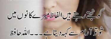 Pin On Urdu Poetries