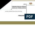 Dalam peraturan ini, pindaan dibuat terhadap peraturan 2 dengan memotong subperaturan 2(2). Akta Pendidikan 1996 Pindaan 2002