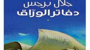 سيتم تقسيم الفرق المشاركة إلى 3 مجموعات بواقع 4 فرق في كل مجموعة، على أن يتأهل إلى نصف النهائي أصحاب المراكز الأولى إضافة لأفضل فريق يحتل المركز الثاني. Rgpyxz3mmzt5hm