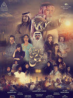 وأوضحت شيماء سليمان أنها لم تستطيع المشاركة في مسلسل مارغريت بسبب تصويره خارج الكويت وعدم قدرتها على السفر معهم، مشيرة إلى أنها لا تستطيع الابتعاد عن أولادها هذه الفترة إلى جانب ظروف انتشار فيروس كورونا. Ø´ÙŠÙ…Ø§Ø¡ Ø³Ù„ÙŠÙ…Ø§Ù† ïº—ï»¤ïºœï»´ï»ž ÙÙŠÙ„Ù…ÙˆØ¬Ø±Ø§ÙÙŠØ§ ØµÙˆØ± ÙÙŠØ¯ÙŠÙˆ