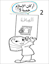 اركان الاسلام للاطفال | حواديت قصص قبل النوم للاطفال ماما نونا كل يوم حكاية. Ø£Ø±ÙƒØ§Ù† Ø§Ù„Ø¥Ø³Ù„Ø§Ù… Ù„Ù„Ø£Ø·ÙØ§Ù„