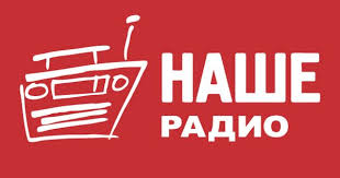 слушать музыку онлайн бесплатно 80 90 хиты русские и зарубежные Edinstvennaya Stanciya Kotoraya Ne Boitsya Stavit V Efir Novyh Nikomu Neizvestnyh No Talantlivyh Muzykantov Htt The North Face Logo North Face Logo Retail Logos
