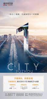 pin by 维on 地产系列单图 flyer design inspiration poster prints print ads