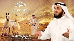 أنشودة زمزم Mp3