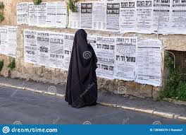 Jun 07, 2021 · el grupo criminal denominado los talibanes, tienen presencia marginal en el altiplano potosino. El Judio Ortodoxo De Las Mujeres De Talibanes Del Leyo El Cartel De La Calle En Cuarto Judio Foto De Archivo Editorial Imagen De Hebreo Tradicional 128368378