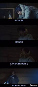 鬼怪消失孔刘还在！大尺度演绎婚内出轨！-搜狐