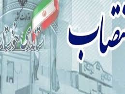 حکم‌‌های مشاور در خوزستان تمامی ندارد