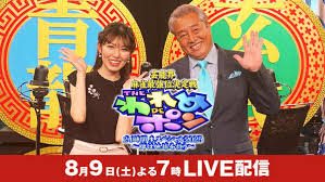 au Webポータル - News update