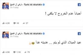 بعد أسبوع واحد من إعلان ابتعادها تماماً عن الوسط والنشاط الفني، عادت المطربة المصرية، آمال ماهر، إلى إطلاق ما يشبه نداء استغاثة، من خلال حسابها الرسمي على فيسبوك، ولكن من دون توضيح ما الذي تقصده تحديداً. Ø£ØºØ±Ù‰ Ø¹Ù…Ø±Ùˆ Ø¯ÙŠØ§Ø¨ Ø¨Ù…Ù„ÙŠÙˆÙ† Ø¯ÙˆÙ„Ø§Ø± Ùˆ4 Ø³ÙŠØ§Ø±Ø§Øª Ù„Ø£Ø¬Ù„Ù‡Ø§ Ø¢Ù…Ø§Ù„ Ùˆ Ø¢Ù„ Ø§Ù„Ø´ÙŠØ® Ø­Ø¨ Ø£Ø³Ø·ÙˆØ±ÙŠ ÙˆØ§Ù†ØªÙ‚Ø§Ù… Ø¨Ù€ Ø£Ù†ØºØ§Ù… Ø¯Ù†ÙŠØ§ Ø§Ù„ÙˆØ·Ù†