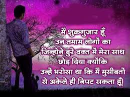  Pin On Punjabi Quotes