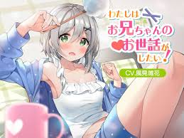 衝撃】VtuberがAVデビュー？！ 新時代の到来！！ - DLチャンネル みんなで作る二次元情報サイト！